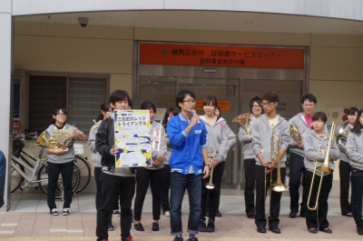 江古田三大学の団体リレーパレード
